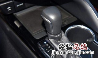 自动档汽车行驶中挂了p挡严重吗 你知道吗