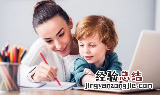 小朋友发生矛盾怎么解决 怎样解决孩子和小朋友之间的矛盾