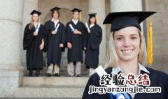 硕士留学网申流程 快来看看