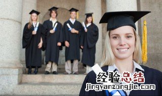 硕士留学网申流程 快来看看