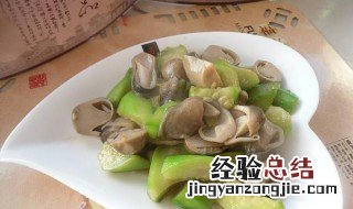 草菇烧丝瓜的做法 草菇烧丝瓜的做法视频