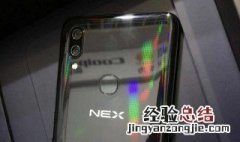 vivonex麦克风声音小怎么办 vivonex听筒声音小怎么办