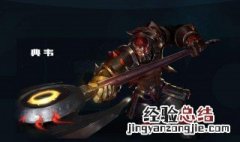 典韦边境突围怎么出装 突围模式典韦怎么出装