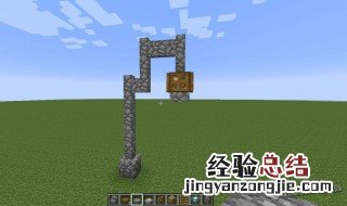 我的世界拉杆怎么做 我的世界拉杆怎么做暗门