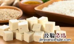 云南建水豆腐怎么做 怎么做云南建水豆腐