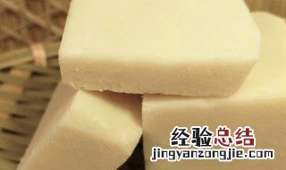 内蒙奶豆腐怎么吃 怎么吃内蒙奶豆腐