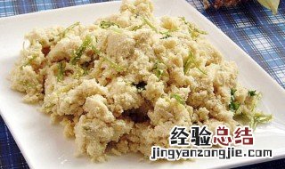 怎么炒豆腐渣 豆腐渣怎么炒