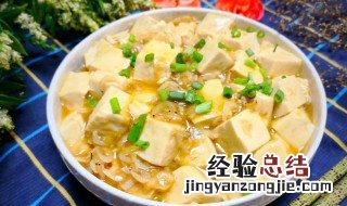 水豆腐怎么炒 怎么炒水豆腐