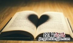 怎样把作文用wps打成电子档 wps怎么弄电子档