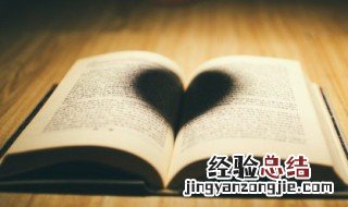 怎样把作文用wps打成电子档 wps怎么弄电子档