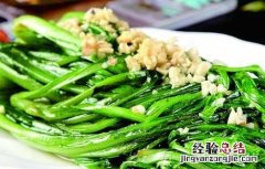 蒜蓉油麦菜的功效及做法 蒜蓉油麦菜的做法大全