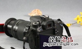 相机有斑点怎么解决 佳能60D相机拍照片有斑点怎么处理呢