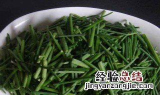 韭菜苔怎么收割 韭苔怎么收割