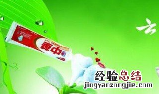 涂牙膏能去痘痘吗 牙膏去黑头吗