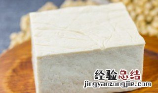 自己在家怎么做臭豆腐 自己在家做臭豆腐的做法