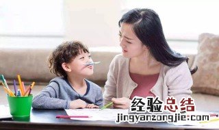 家长如何做孩子才会优秀 家长要注意哪些事情