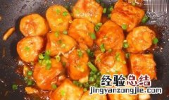 日本豆腐怎么制作 怎么制作日本豆腐