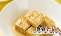 怎么炸臭豆腐 炸臭豆腐的做法