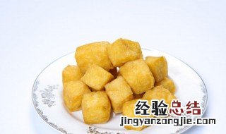 豆腐怎么炸好吃 如何做炸豆腐