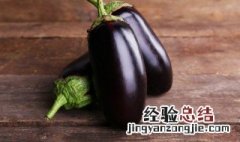家常素炒茄子的做法窍门图片 家常素炒茄子的做法窍门