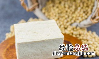 豆腐片怎么做好吃 红烧豆腐片怎么做才好吃