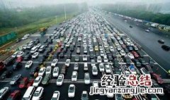 台州限制外地车吗 具体介绍