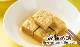 怎么样做豆腐乳 豆腐乳怎么样做