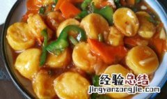 日本豆腐怎么做的 怎么做日本豆腐