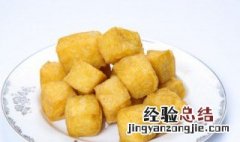 豆腐泡是怎么做的 怎么做豆腐泡