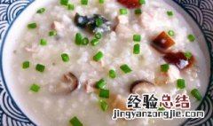 宝宝肉末稀饭粥怎么煮 婴儿吃的肉末粥怎么做