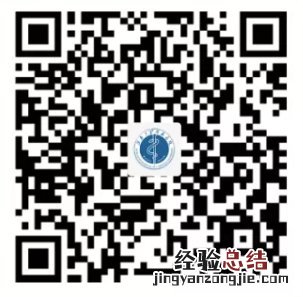 江南大学附属医院体检报告可以邮寄吗？