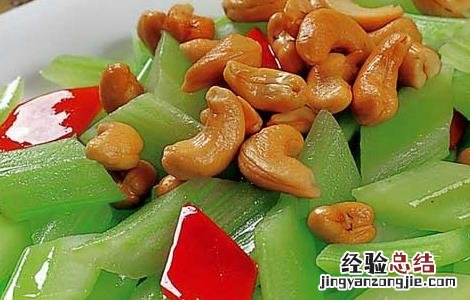 西芹腰果的功效及做法 西芹腰果的功效及做法视频