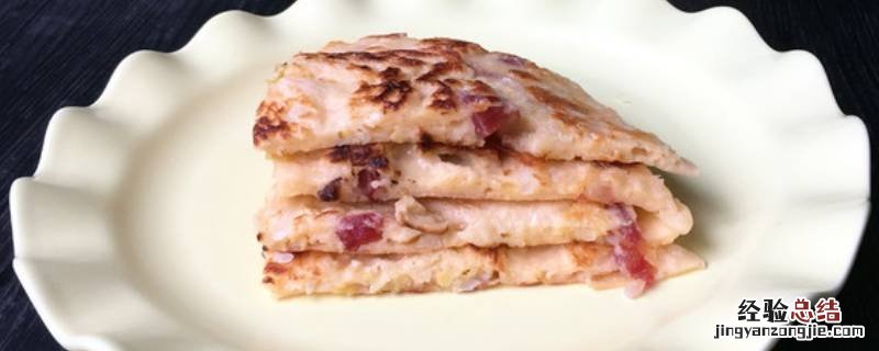 酸菜饼怎么做又软又好吃 酸菜饼怎么做又软又好吃窍门