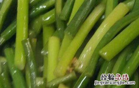 如何素炒蒜苔 素炒蒜苔的功效及做法