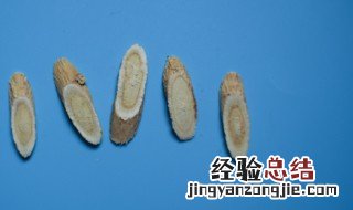 黄芪的功效与作用 黄芪的功效与作用点的功效