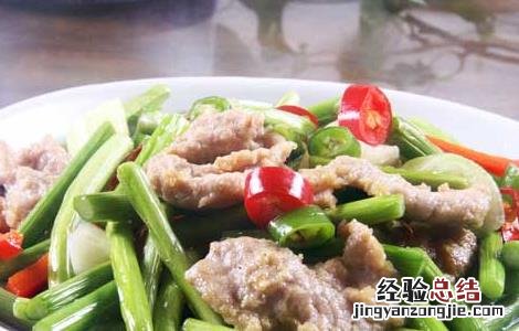 蒜苔炒肉的功效及做法窍门 蒜苔炒肉的功效及做法