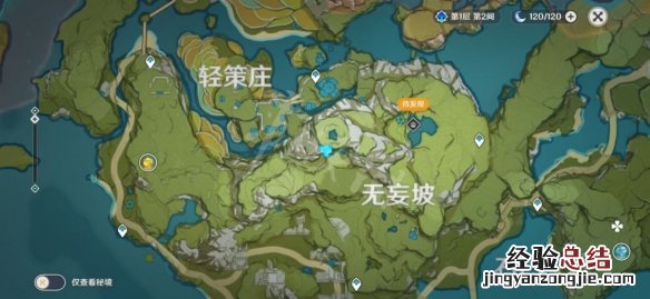 原神中璃月地灵龛的位置 原神璃月地灵龛位置介绍