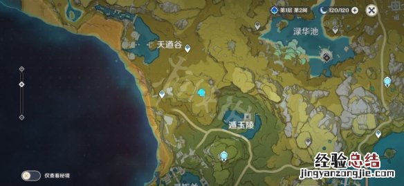 原神中璃月地灵龛的位置 原神璃月地灵龛位置介绍