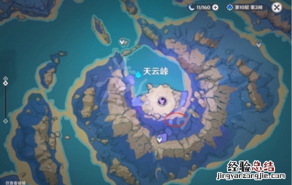 原神清籁岛石碑解密怎么玩 原神清籁岛解密石板