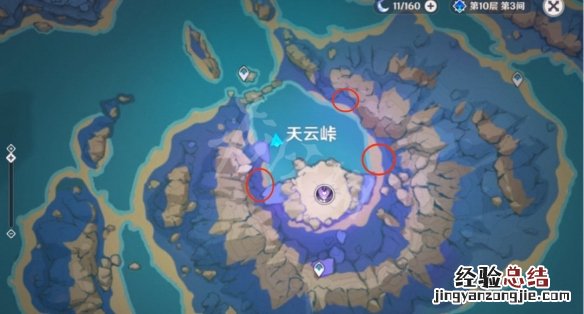 原神清籁岛石碑解密怎么玩 原神清籁岛解密石板