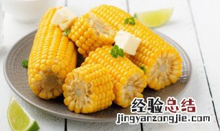 黏玉米怎么做才好吃 怎么做黏玉米才好吃