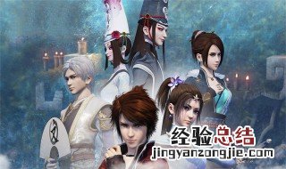 画江湖之灵主在哪能看 画江湖之灵主内容介绍