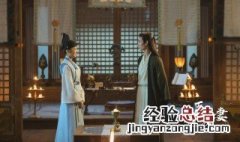 节帅第几集识破田七女儿身 电视剧剧情内容介绍