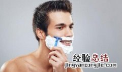 男士胡子怎么修 你会吗