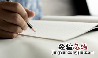 钢铁是怎样炼成读后感 钢铁是怎样炼成读后感范文