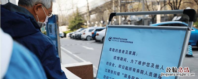 微信三码怎么给家人代办 如何为家人申请三码