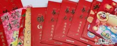 过年派利是 过年利是什么意思