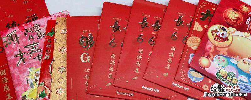 过年派利是 过年利是什么意思