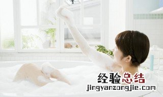 洗澡太频繁的危害 洗澡频繁会有什么危害