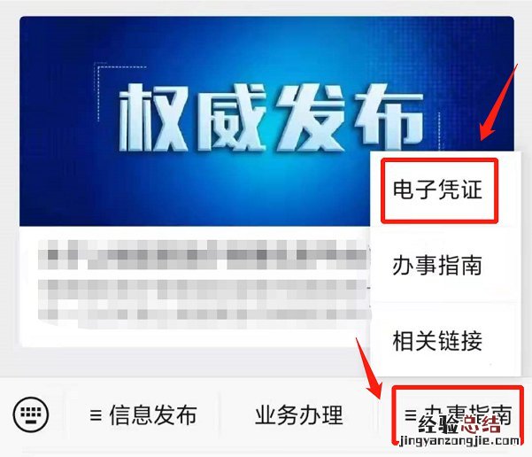 需要有实体卡才能领取无锡医保电子凭证吗?